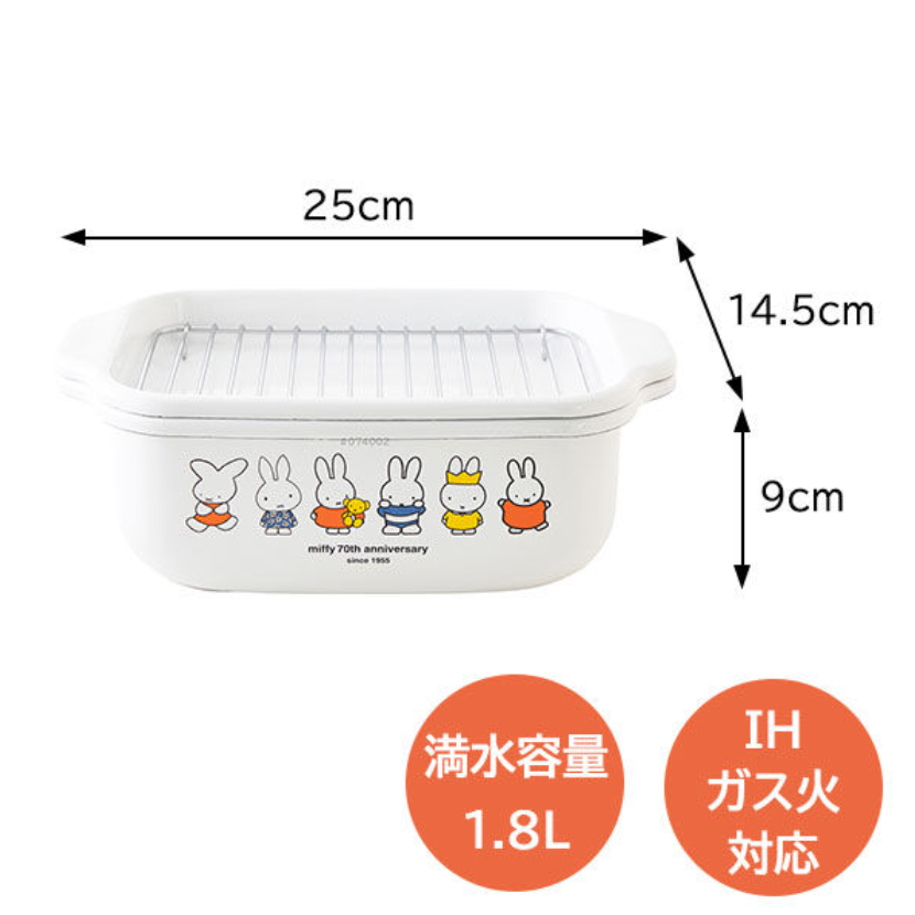 Miffy Enamel Tempura Pot (Square Type, with Thermometer & Tray) – IH & Gas Compatible