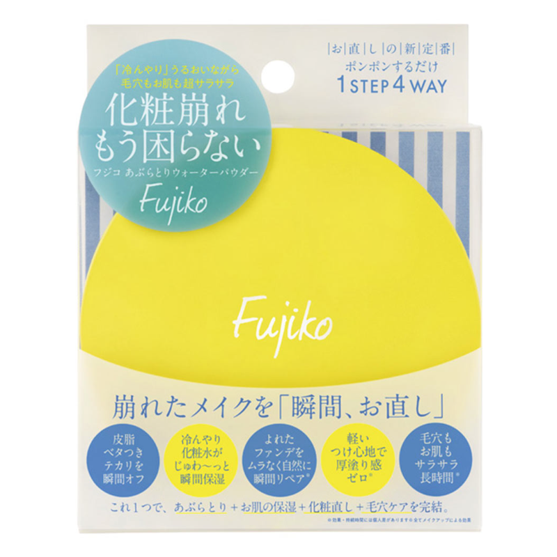 Fujiko Oil Blotting Water Powder