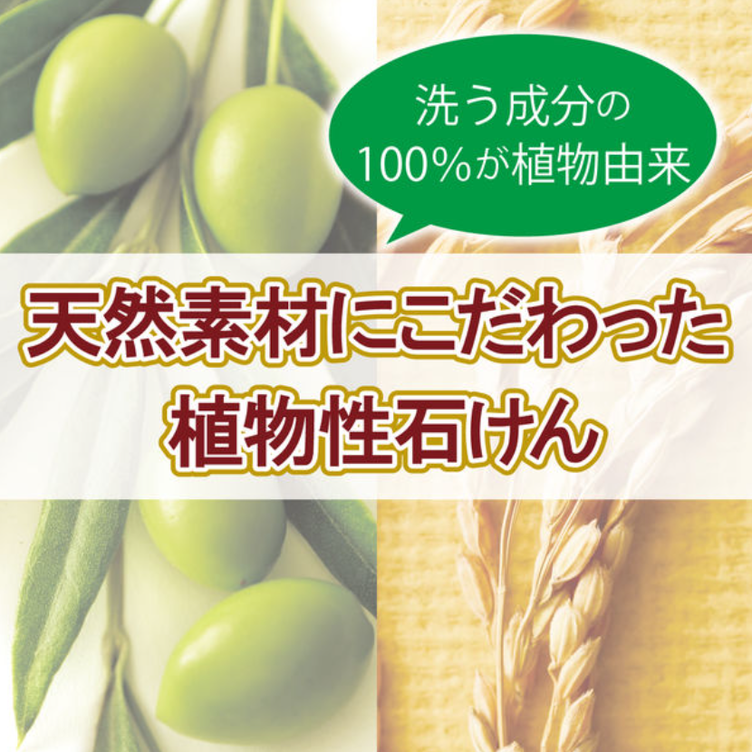 COW Rice Bran Soap (2-Pack)