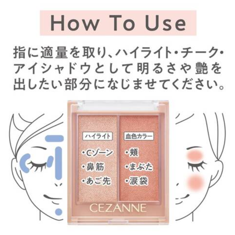 CEZANNE Face Glow Color Blush (03: Romance Glow)