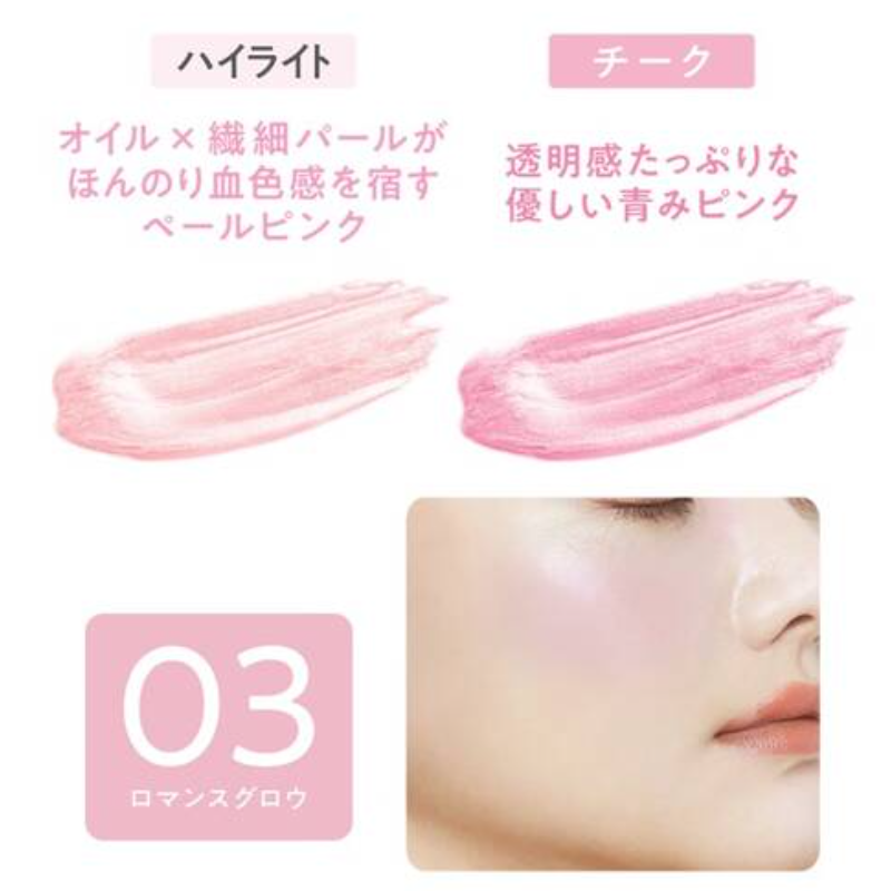 CEZANNE Face Glow Color Blush (03: Romance Glow)