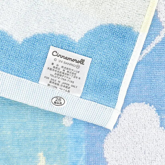 Sanrio Cinnamoroll Sports Towel