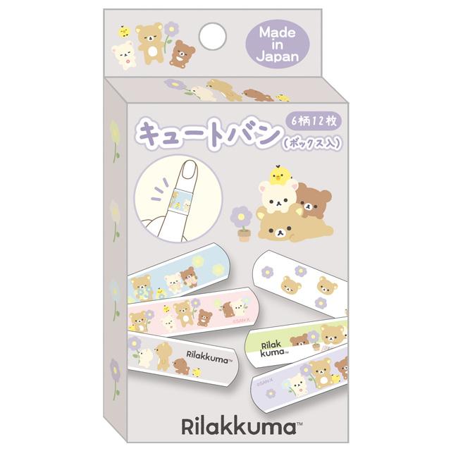 San X Rilakkuma Waterproof Plasters 12 pieces