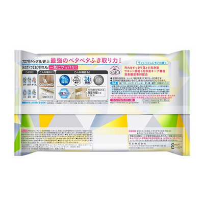 KAO STRONG Quickle Wiper Wet Sheets (Lemon)