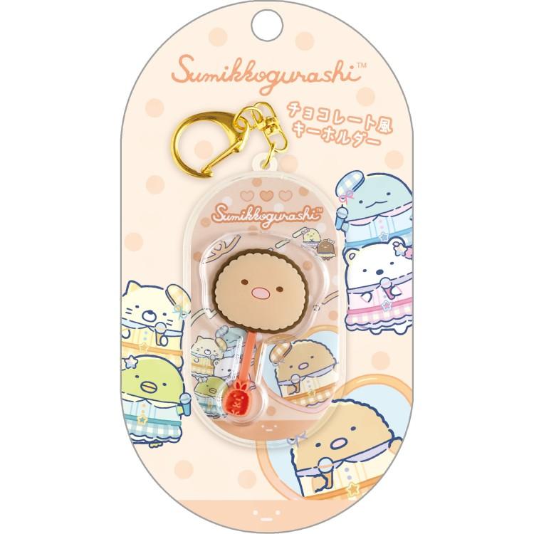 San-X Sumikko Gurashi Chocolate Series Keychain Pendant