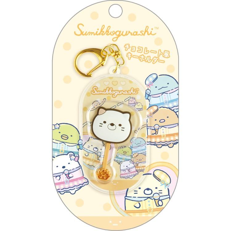 San-X Sumikko Gurashi Chocolate Series Keychain Pendant