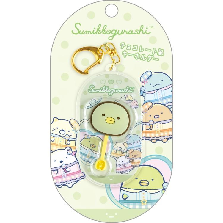 San-X Sumikko Gurashi Chocolate Series Keychain Pendant