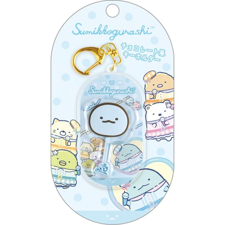 San-X Sumikko Gurashi Chocolate Series Keychain Pendant