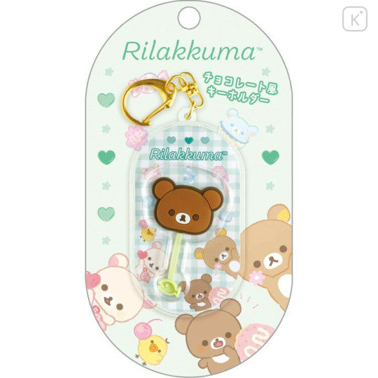 San-X Rilakkuma Chocolate Lollipop Series Keychain