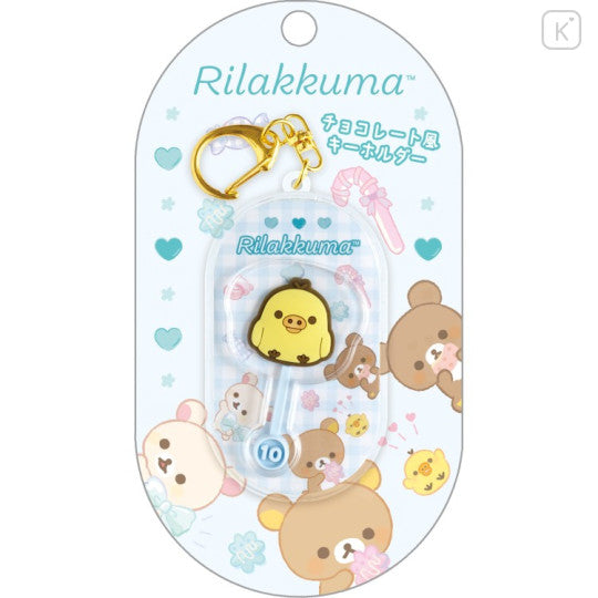 San-X Rilakkuma Chocolate Lollipop Series Keychain