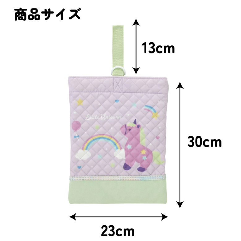 Skater Little Unicorn Children's Shoe Bag with Name Tag