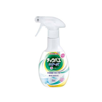 Kincho Drain Fly Repellent Spray