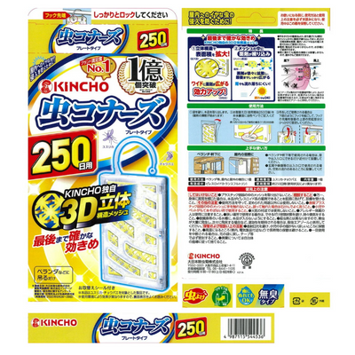 Kincho Insect Repellent Plate