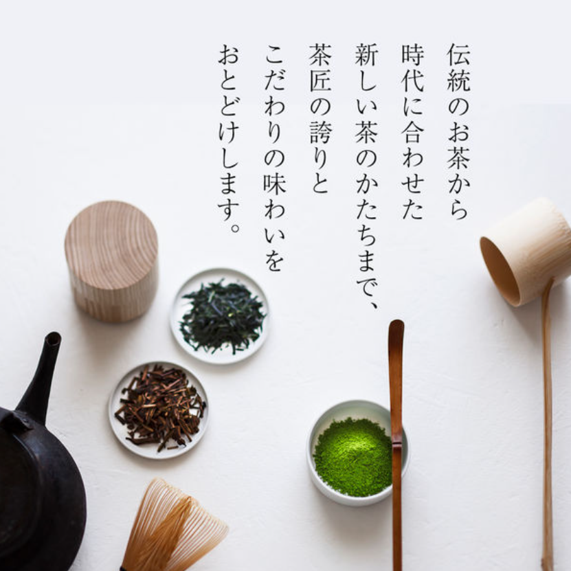 Tsujiri Matcha Infused Instant Sencha Green Tea