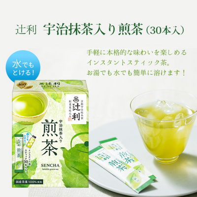 Tsujiri Matcha Infused Instant Sencha Green Tea