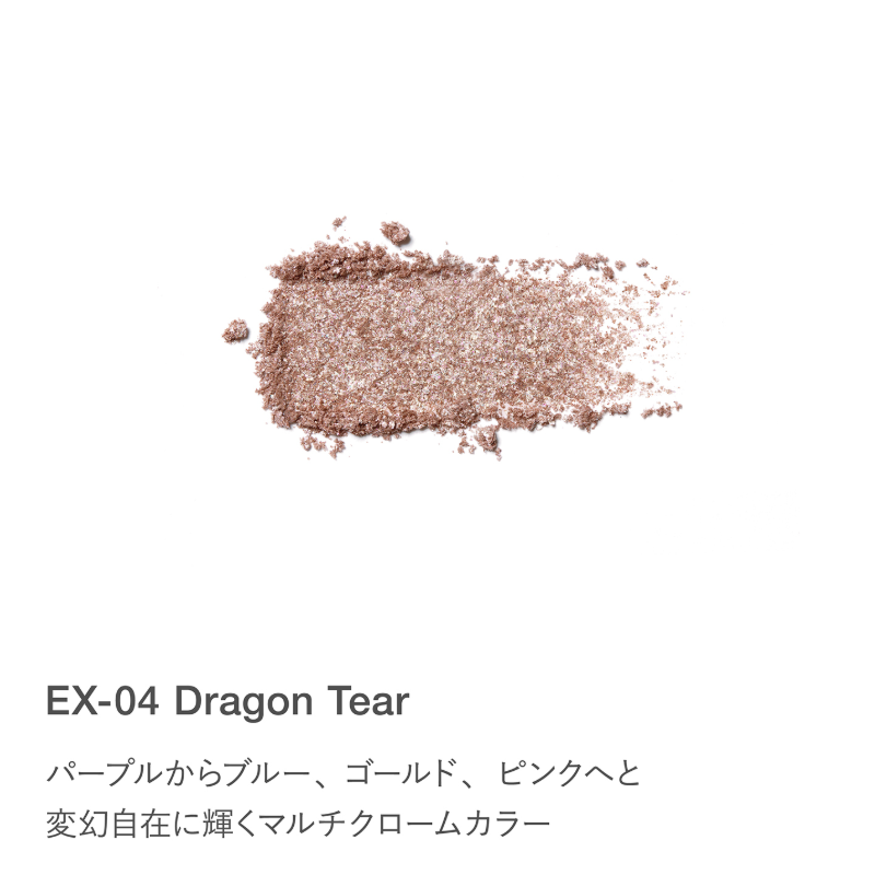 RMK InfiniShade Single Eyeshadow (Refill)