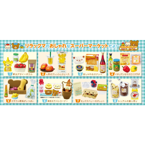 RE-MENT Rilakkuma Natural Market Blind Box Figurine (Random 1 of 8)