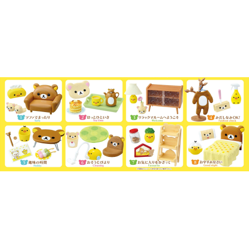 Relaxing in the Rilakkuma Room