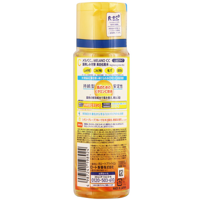 Rohto Melano CC Toner (Moist)