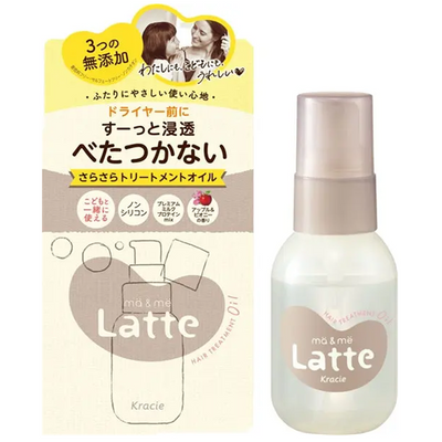 Kracie Ma&Me Latte Intensive Smoothing Treatment Oil