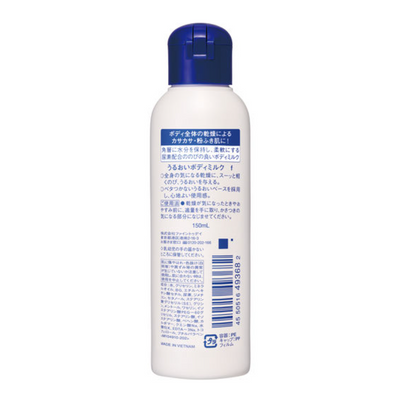 Shiseido Fine Today Urea Body Milk