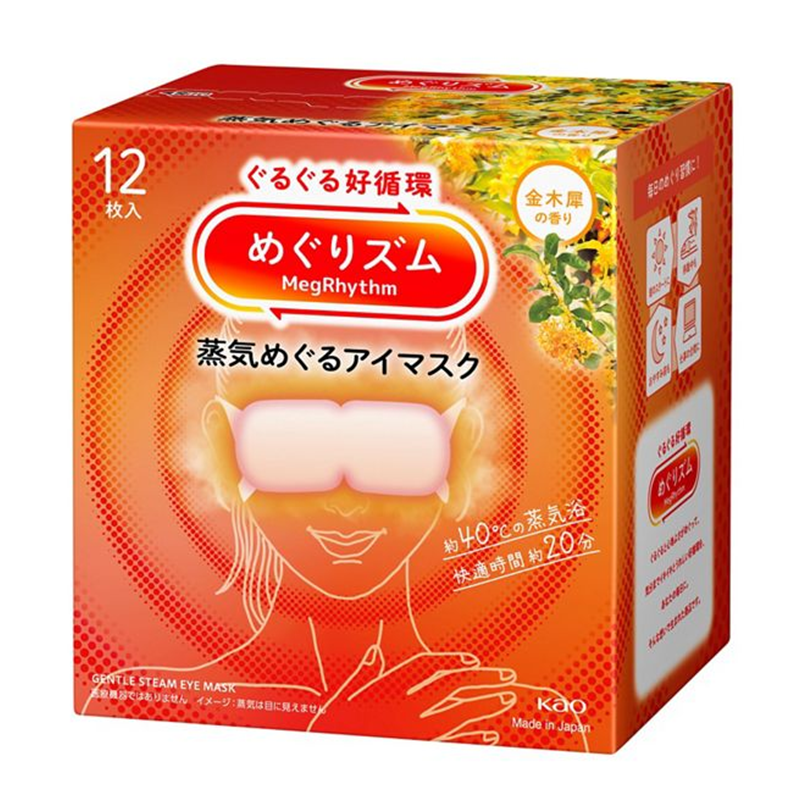 KAO Steam Eye Mask 12 Pieces for Multi-scent Selection