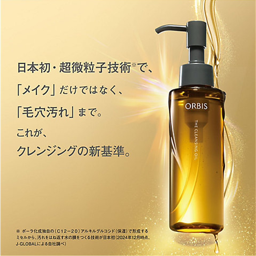 Orbis The Cleansing Oil 120ml