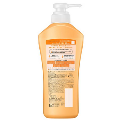 KAO Essential Moisturizing Conditioner