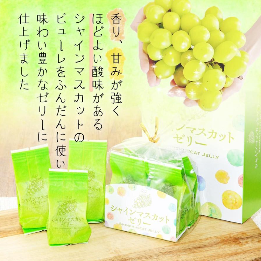 Kuniwa Shine Muscat Jelly