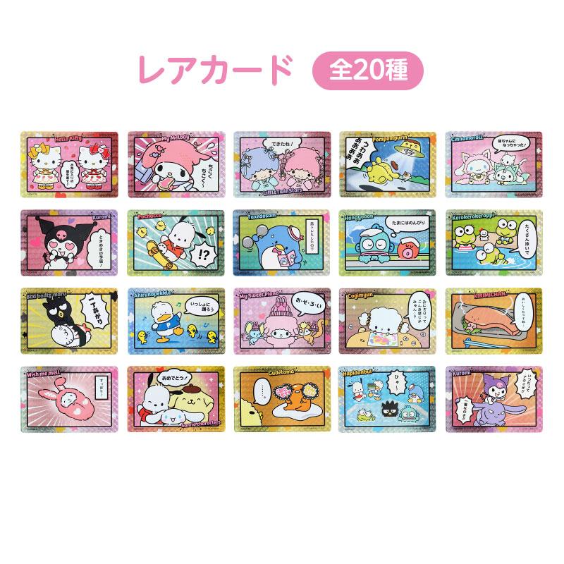 Sanrio Collectors' Cards Plus - Comic Set