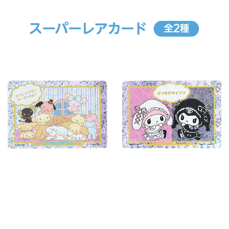 Sanrio Collectors' Cards Plus - Comic Set