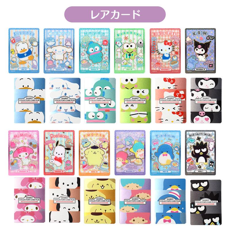 Sanrio Collecters' Cards Plus - Profile Set Blind Box