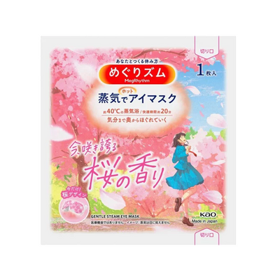 Kao MegRhythm Steam Hot Eye Mask (Limited Edition Cherry Blossom Scent)