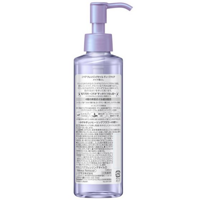 Nivea Deep Clear Cleansing Oil