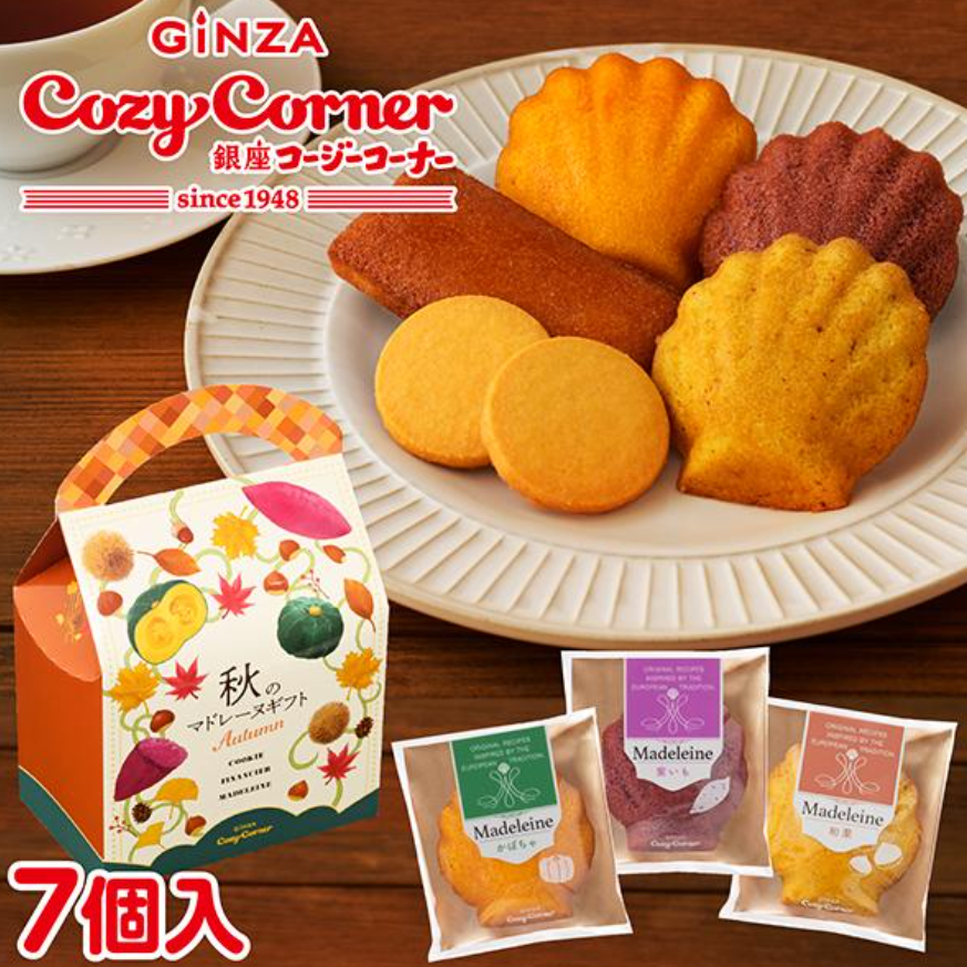 Ginza Cozy Corner Autumn Madeleine Gift Assortment (7)