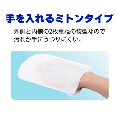 Lion Easy Mitten Shampoo Towel for Pets