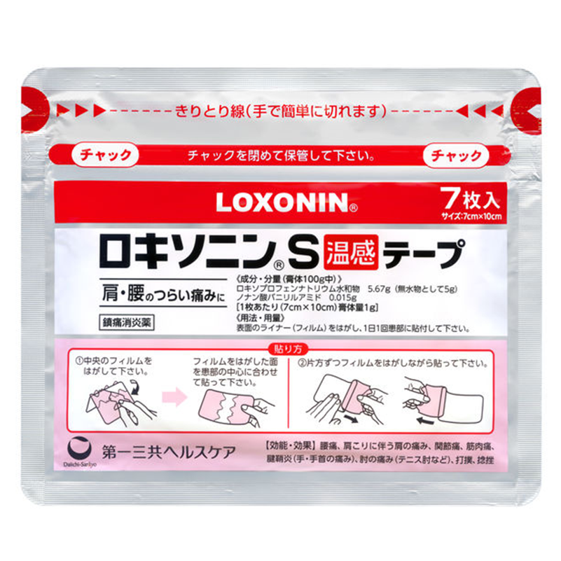 Loxonin S Warming Tape