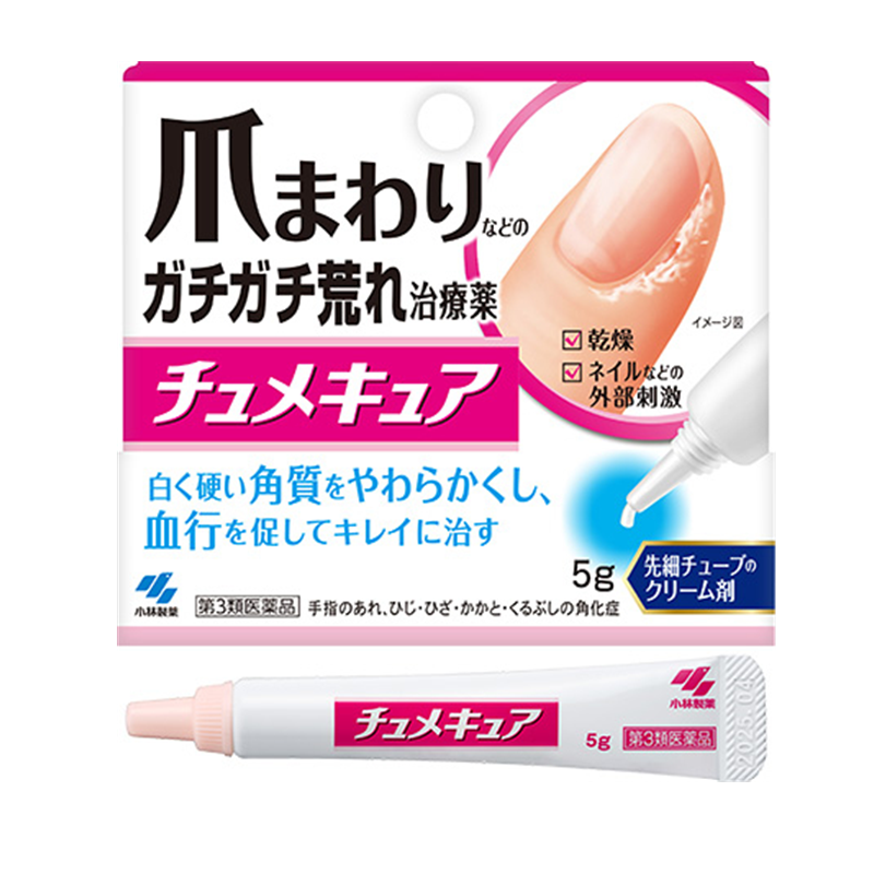 Chumecure for Hardened Skin around the Nails