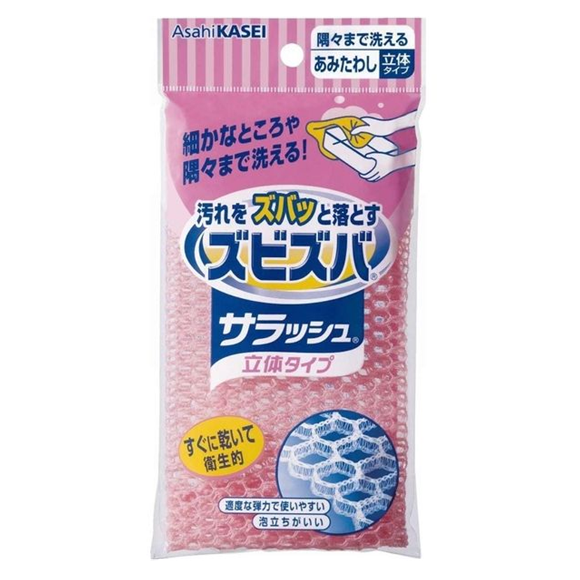 Asahikasei 3D Scrubber Sponge