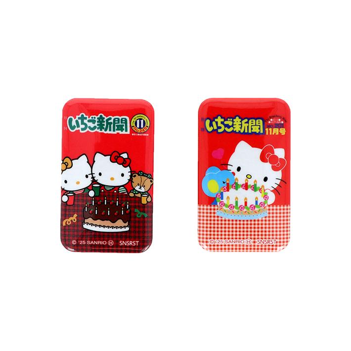 Sunstar Sanrio The Strawberry News Vol. 2 Blind Box Pin (Set of 2, 1 of 8 Designs)