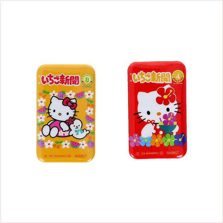 Sunstar Sanrio The Strawberry News Vol. 2 Blind Box Pin (Set of 2, 1 of 8 Designs)