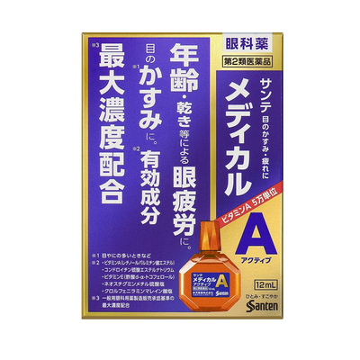 Santen Pharmaceutical Eye Drops with Vitamin A