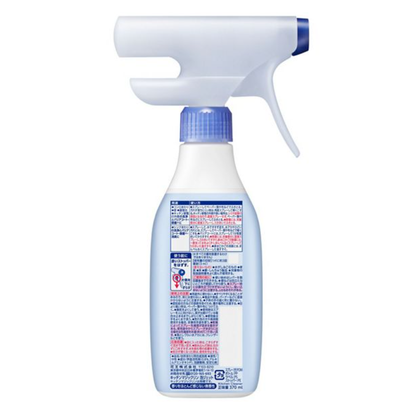 Magiclean Foam Jet Kitchen Cleaning Detergent 370ml