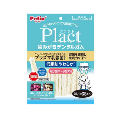 PETIO Plact Dental Gum for Small to Extra Small Dogs