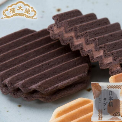 Eitaro Nihonbashi Sable Cookies