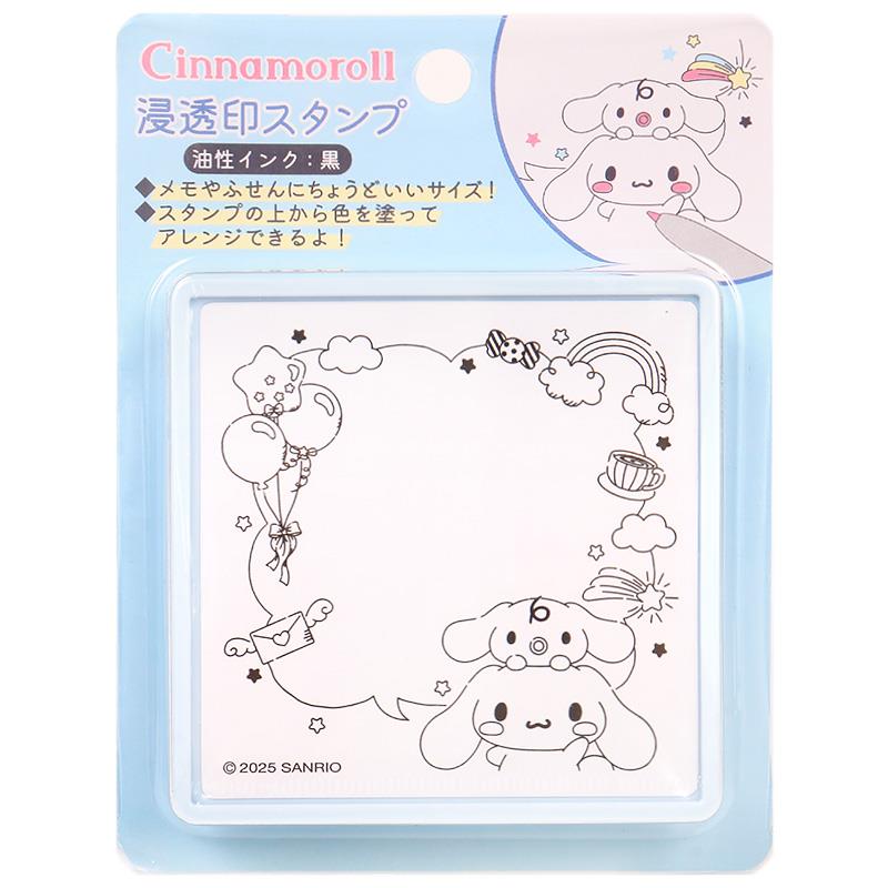 Sanrio Character Awards Ink Stamps (Various Colors Available)