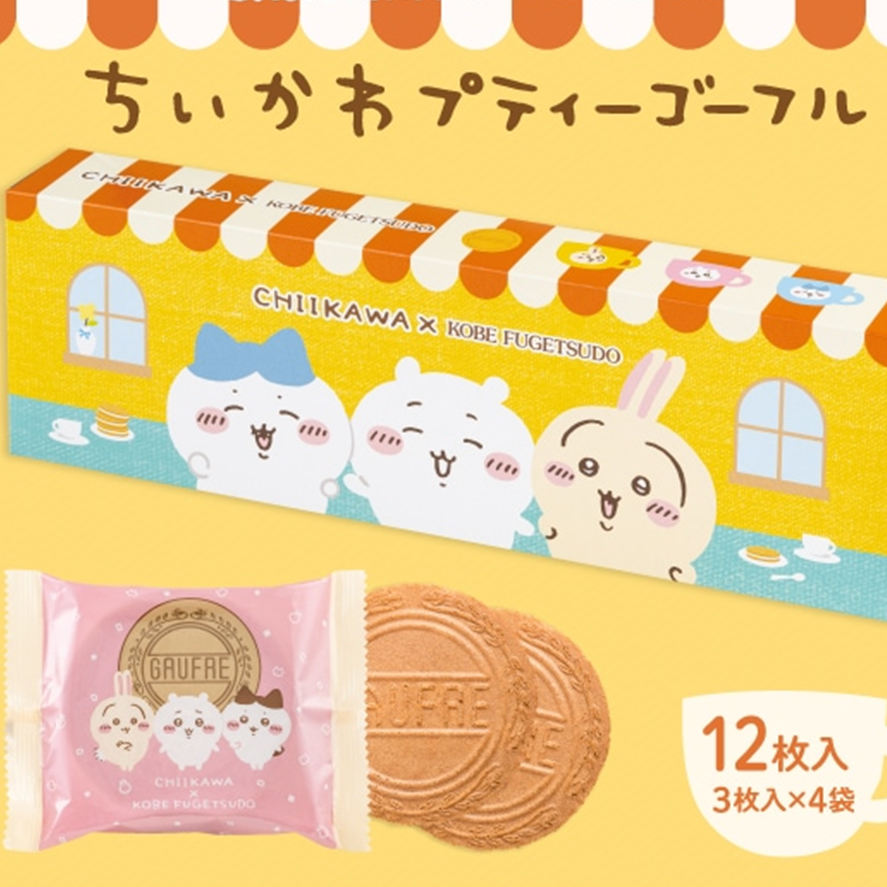 Kobe Fugetsudo Chiikawa Petite Gaufres