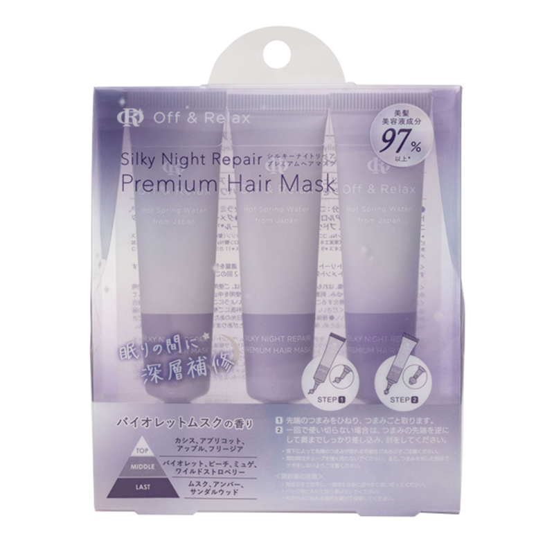 Silky Night Repair Intensive Treatment – Violet Musk Fragrance (Single-Use Wash-Off Type) 10gx3