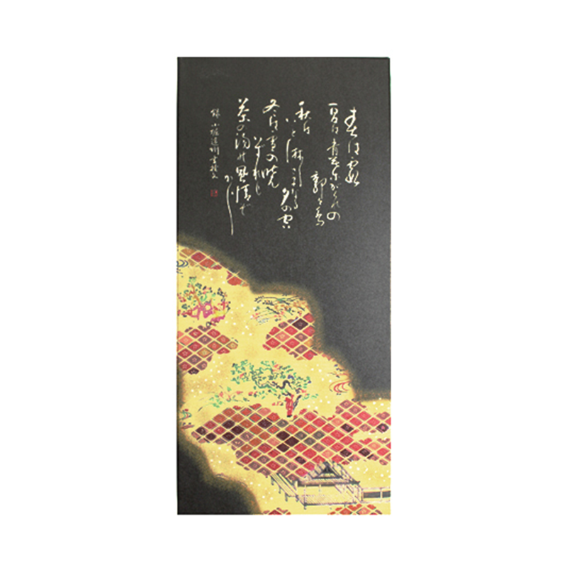 Kyosen Saihoraku Vegetable Treasures Rice Cracker Assortment