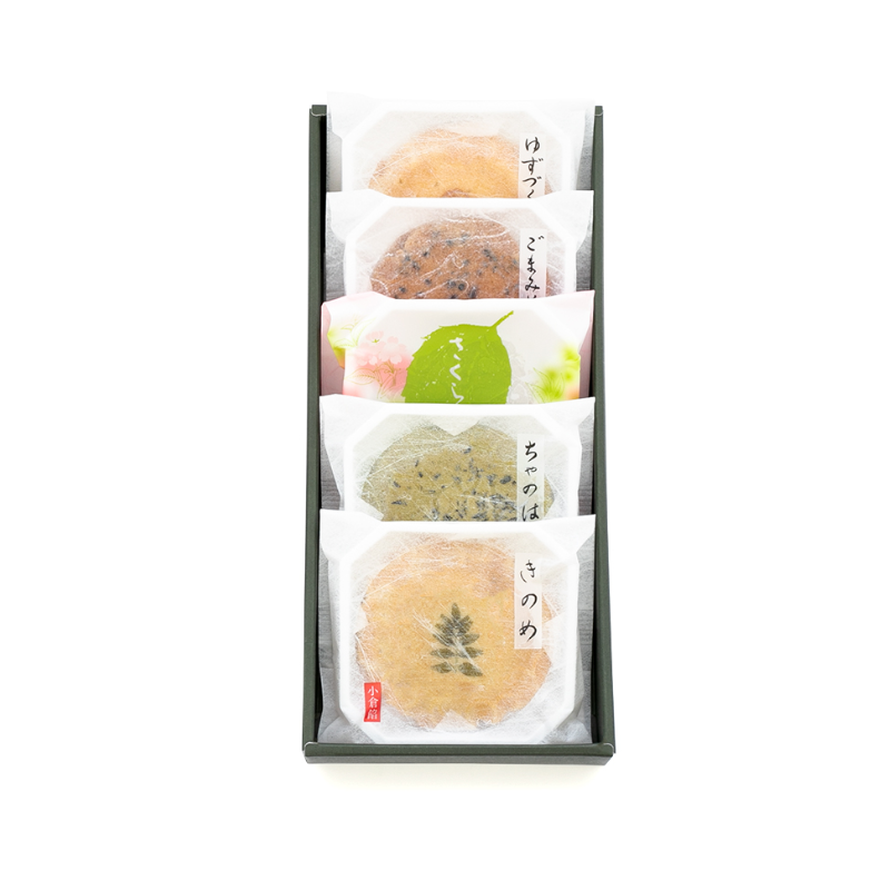 Kyosen Saihoraku Vegetable Treasures Rice Cracker Assortment